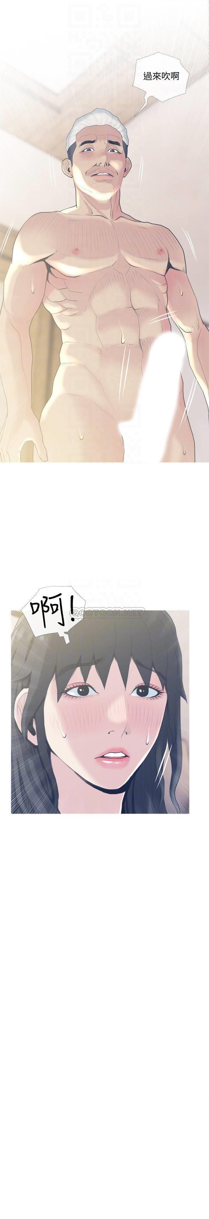 [韩国漫画] 主妇危机 剧情,熟女人妻,巨乳大奶#[29P]-10