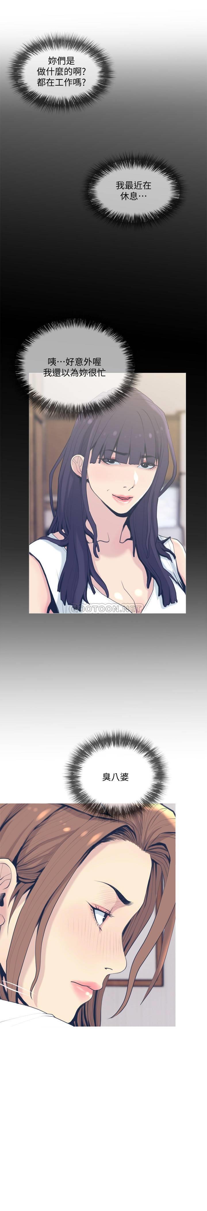 [韩国漫画] 主妇危机 剧情,熟女人妻,巨乳大奶#[29P]-13