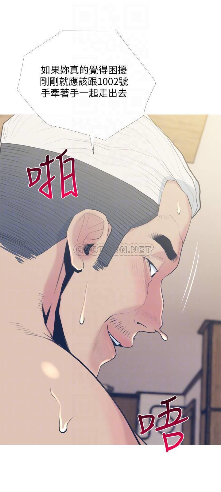 [韩国漫画] 主妇危机 剧情,熟女人妻,巨乳大奶#[29P]-18