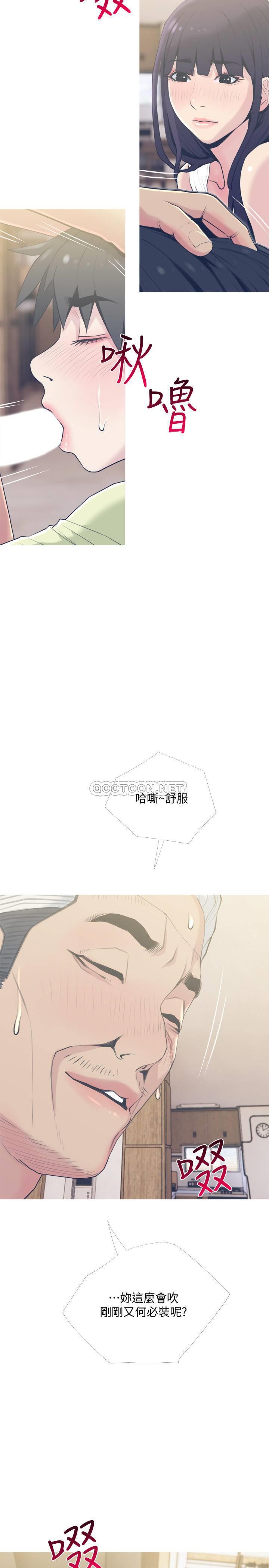[韩国漫画] 主妇危机 剧情,熟女人妻,巨乳大奶#[29P]-20