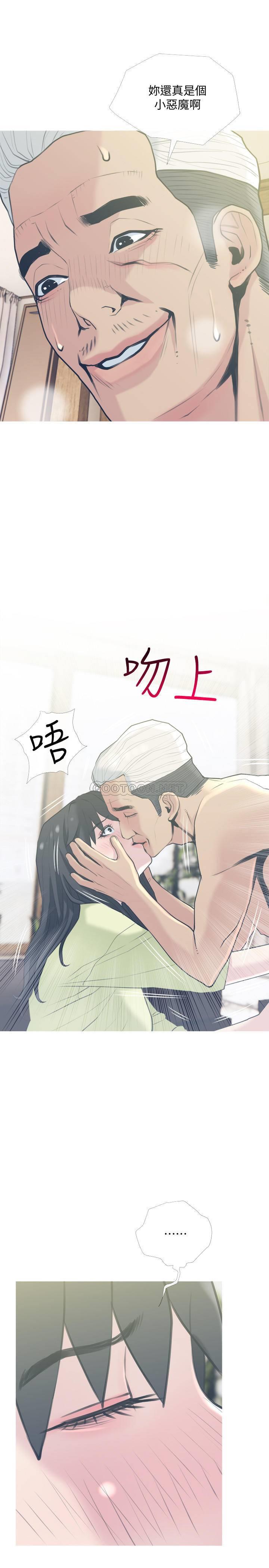 [韩国漫画] 主妇危机 剧情,熟女人妻,巨乳大奶#[29P]-28