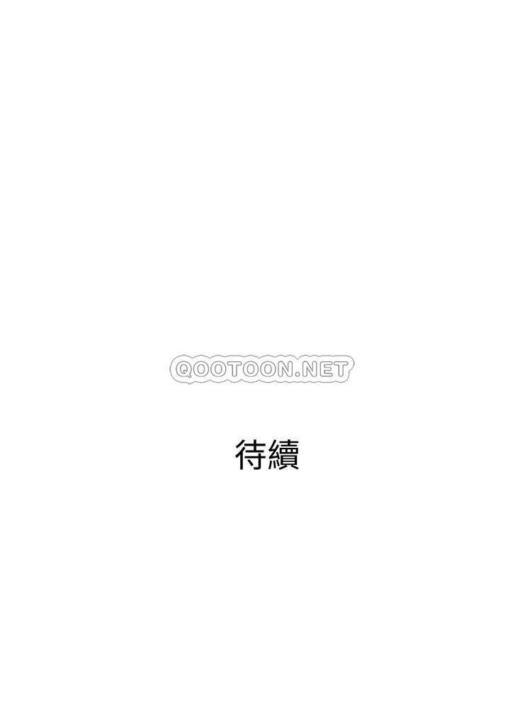 [韩国漫画] 主妇危机 剧情,熟女人妻,巨乳大奶#[29P]-29