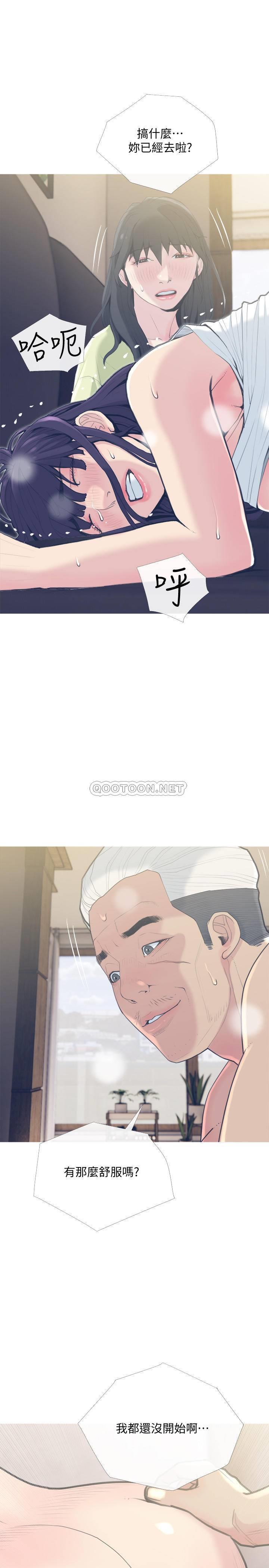 [韩国漫画] 主妇危机 剧情,熟女人妻,巨乳大奶#[29P]-7