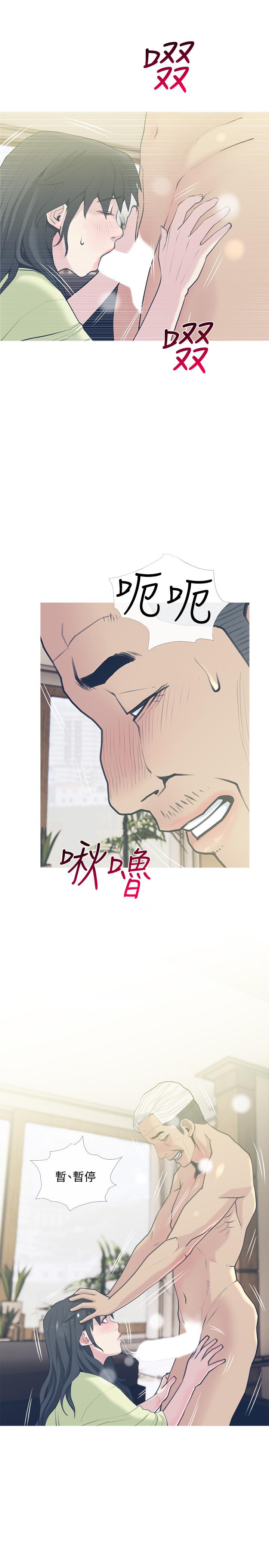 [韩国漫画] 主妇危机 剧情,熟女人妻,巨乳大奶#[29P]-1