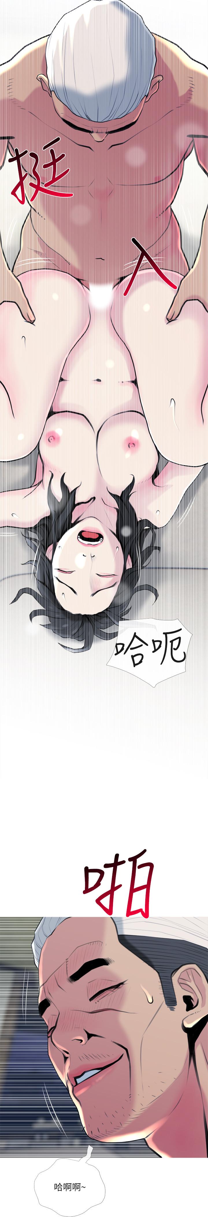 [韩国漫画] 主妇危机 剧情,熟女人妻,巨乳大奶#[29P]-17