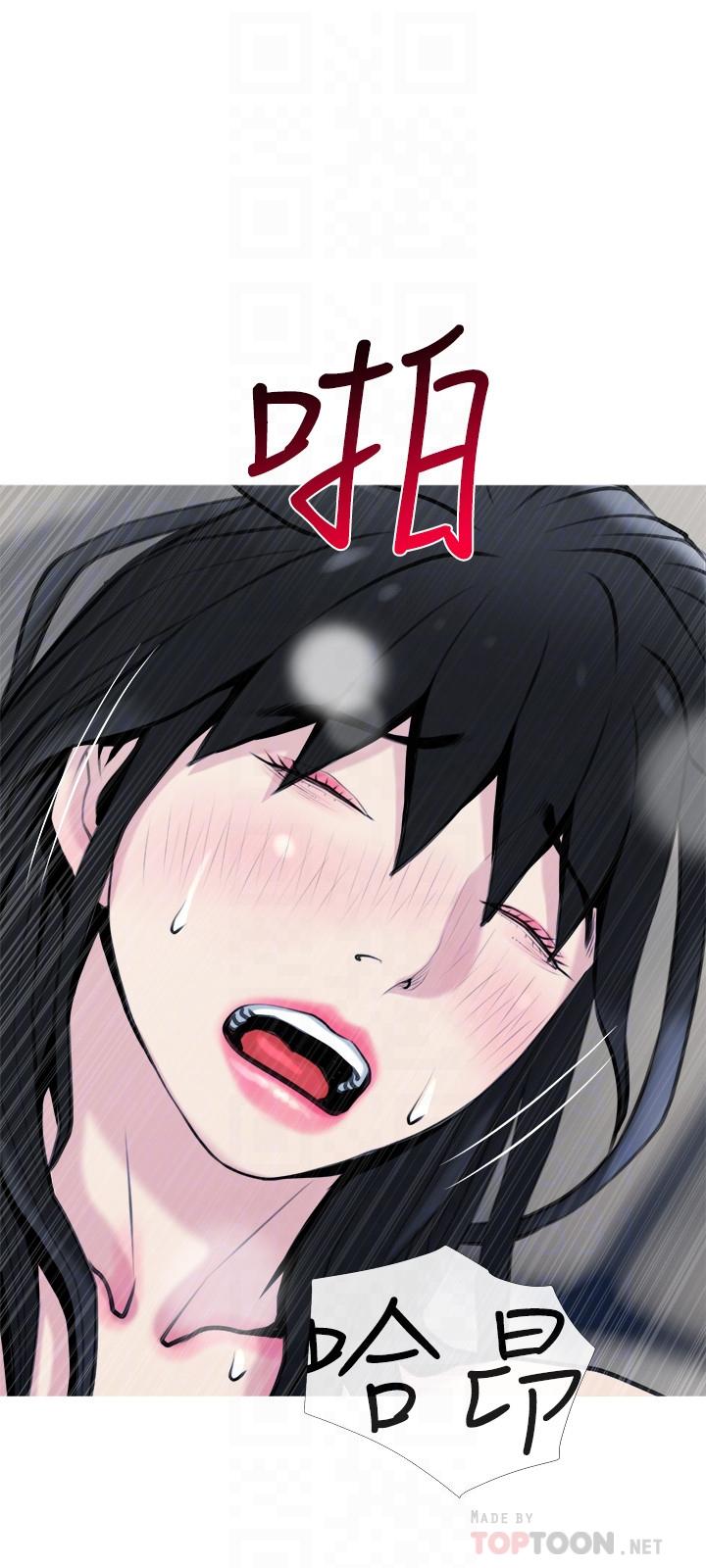 [韩国漫画] 主妇危机 剧情,熟女人妻,巨乳大奶#[29P]-18