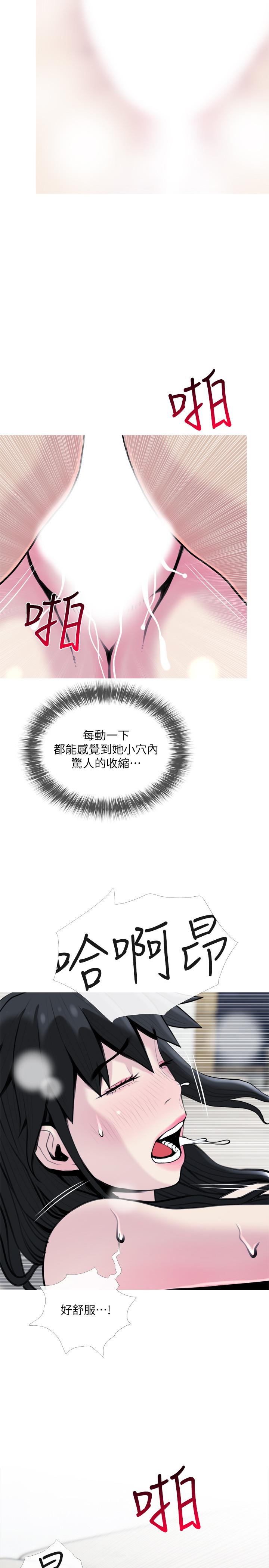 [韩国漫画] 主妇危机 剧情,熟女人妻,巨乳大奶#[29P]-20