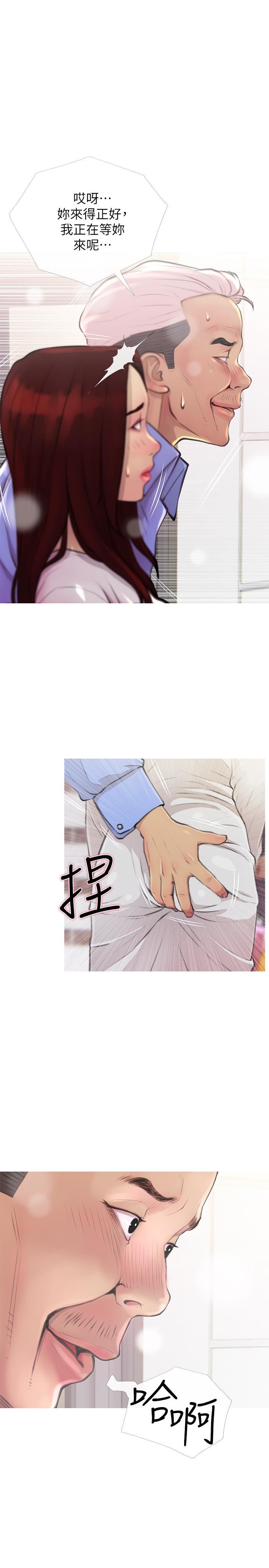 [韩国漫画] 主妇危机 剧情,熟女人妻,巨乳大奶#[30P]-1