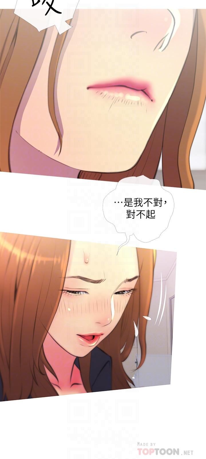 [韩国漫画] 主妇危机 剧情,熟女人妻,巨乳大奶#[30P]-12
