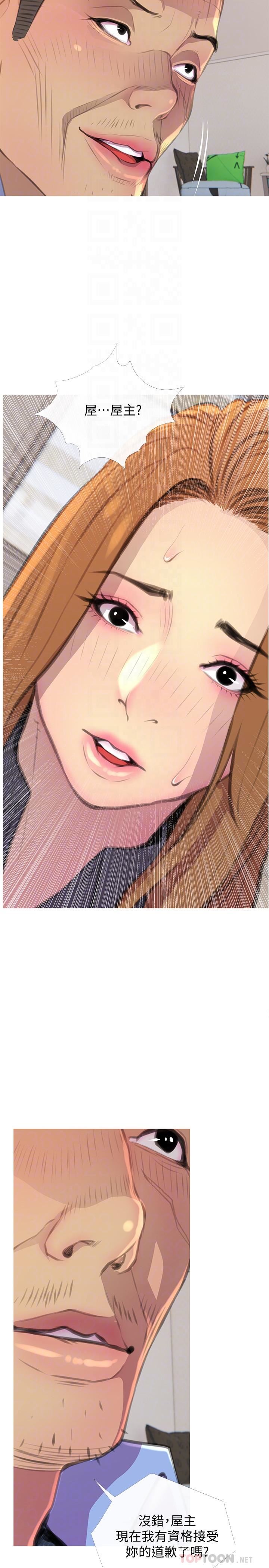 [韩国漫画] 主妇危机 剧情,熟女人妻,巨乳大奶#[30P]-14