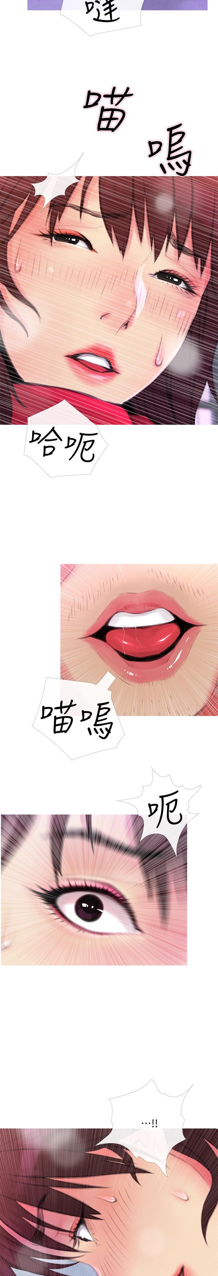 [韩国漫画] 主妇危机 剧情,熟女人妻,巨乳大奶#[30P]-29