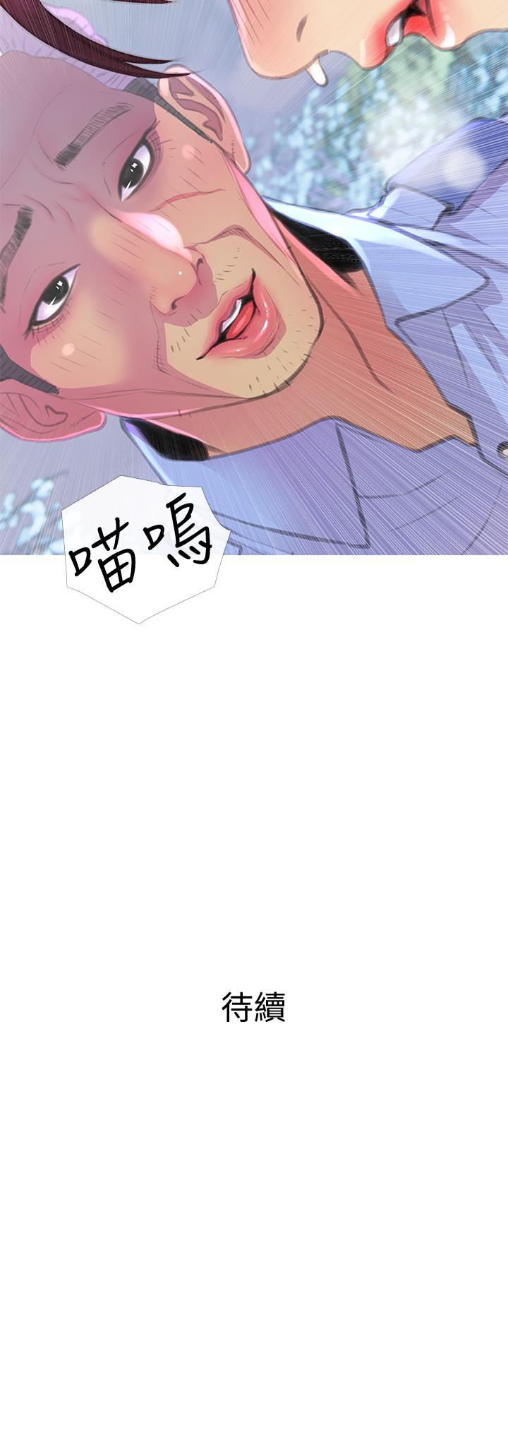[韩国漫画] 主妇危机 剧情,熟女人妻,巨乳大奶#[30P]-30