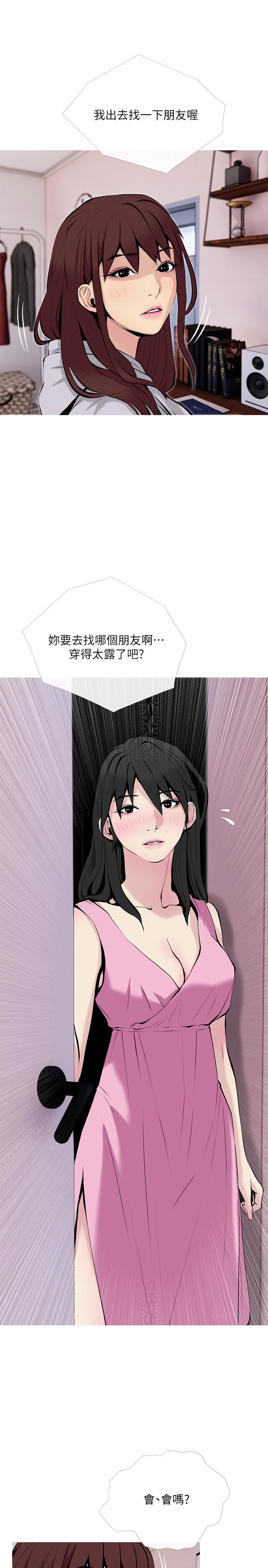 [韩国漫画] 主妇危机 剧情,熟女人妻,巨乳大奶#[26P]-1