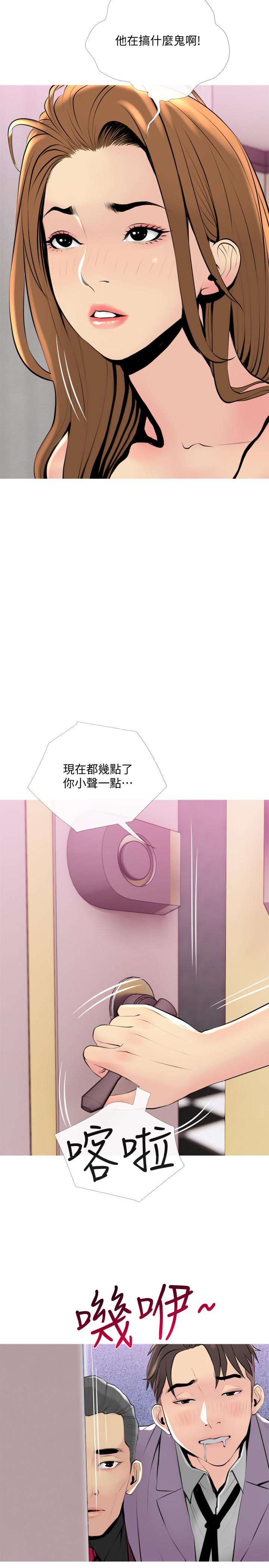 [韩国漫画] 主妇危机 剧情,熟女人妻,巨乳大奶#[26P]-11