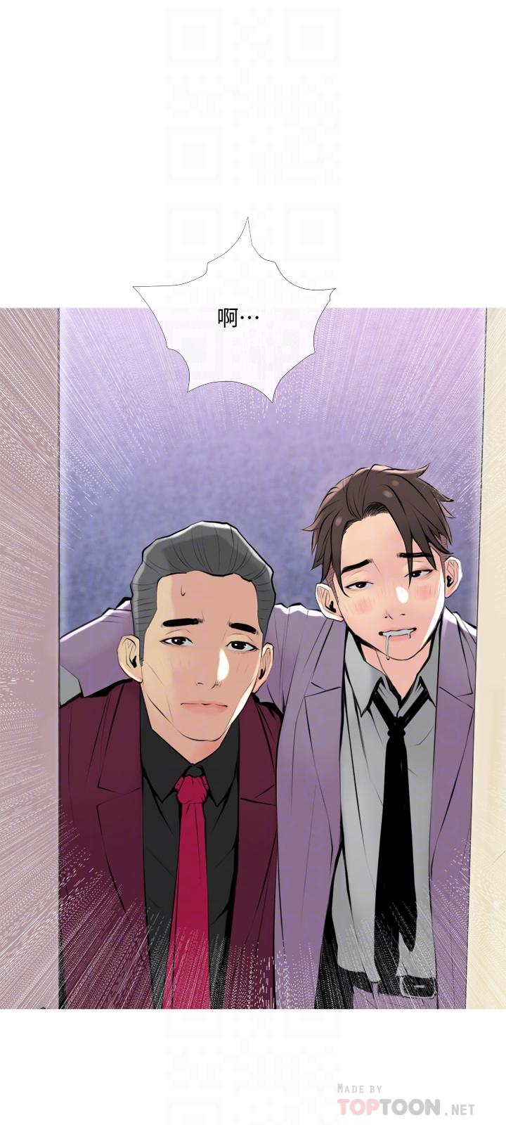 [韩国漫画] 主妇危机 剧情,熟女人妻,巨乳大奶#[26P]-12