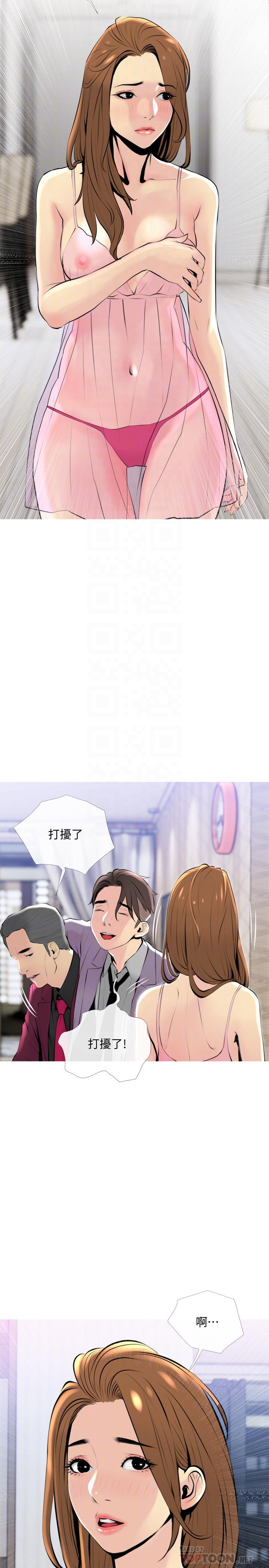 [韩国漫画] 主妇危机 剧情,熟女人妻,巨乳大奶#[26P]-14