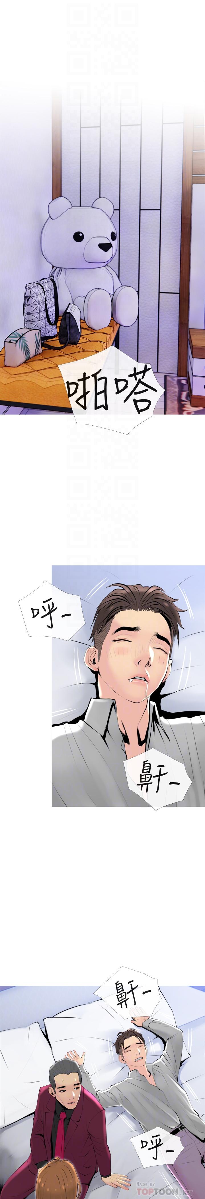 [韩国漫画] 主妇危机 剧情,熟女人妻,巨乳大奶#[26P]-16