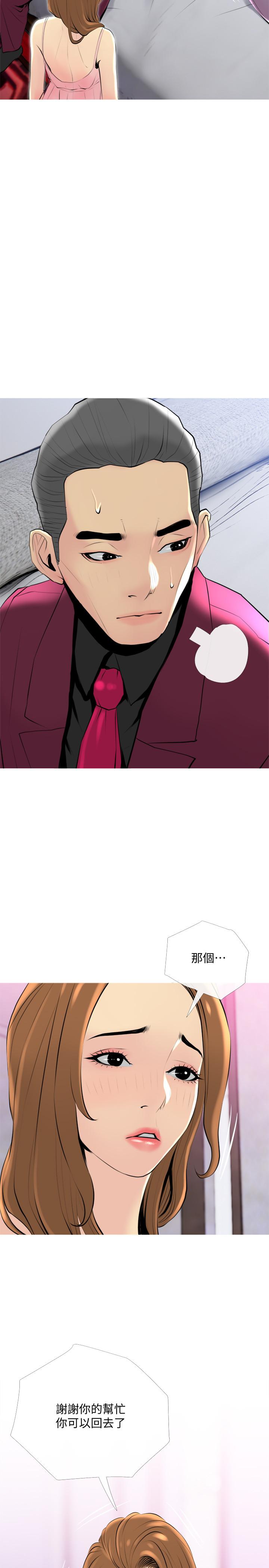 [韩国漫画] 主妇危机 剧情,熟女人妻,巨乳大奶#[26P]-17