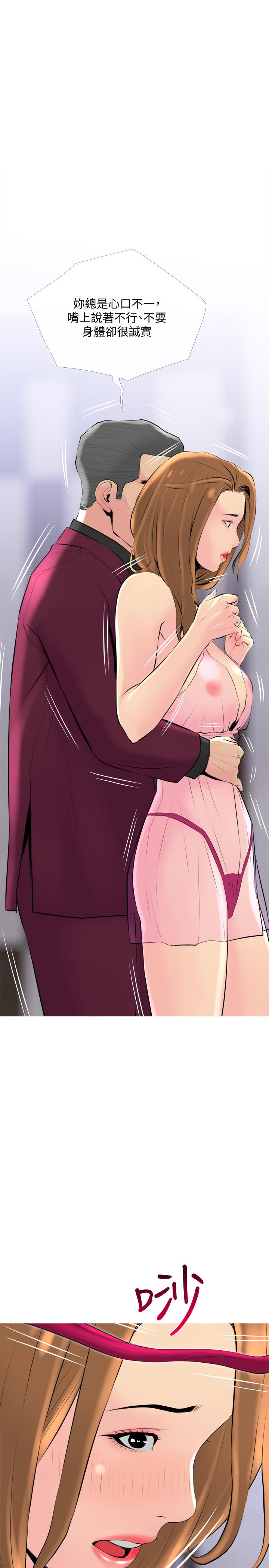 [韩国漫画] 主妇危机 剧情,熟女人妻,巨乳大奶#[26P]-23