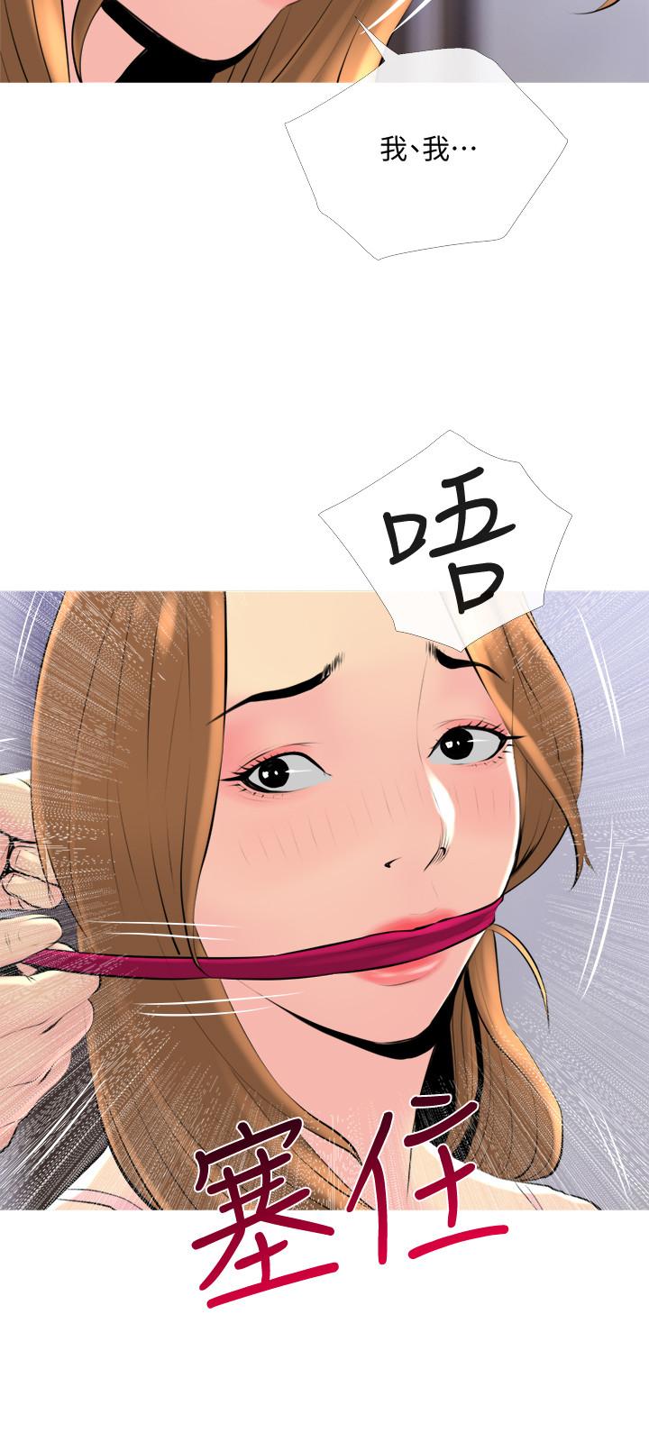 [韩国漫画] 主妇危机 剧情,熟女人妻,巨乳大奶#[26P]-24