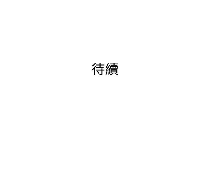 [韩国漫画] 主妇危机 剧情,熟女人妻,巨乳大奶#[26P]-26