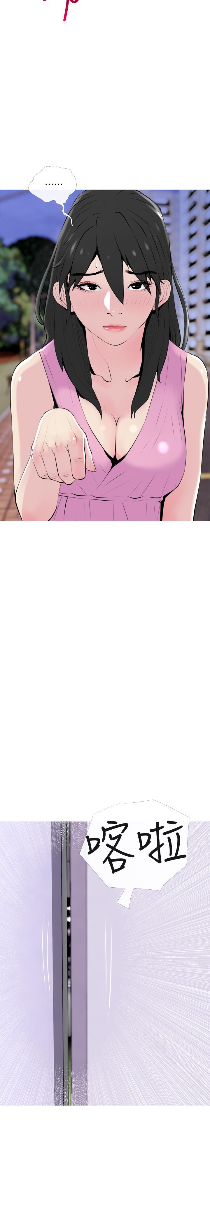 [韩国漫画] 主妇危机 剧情,熟女人妻,巨乳大奶#[26P]-5
