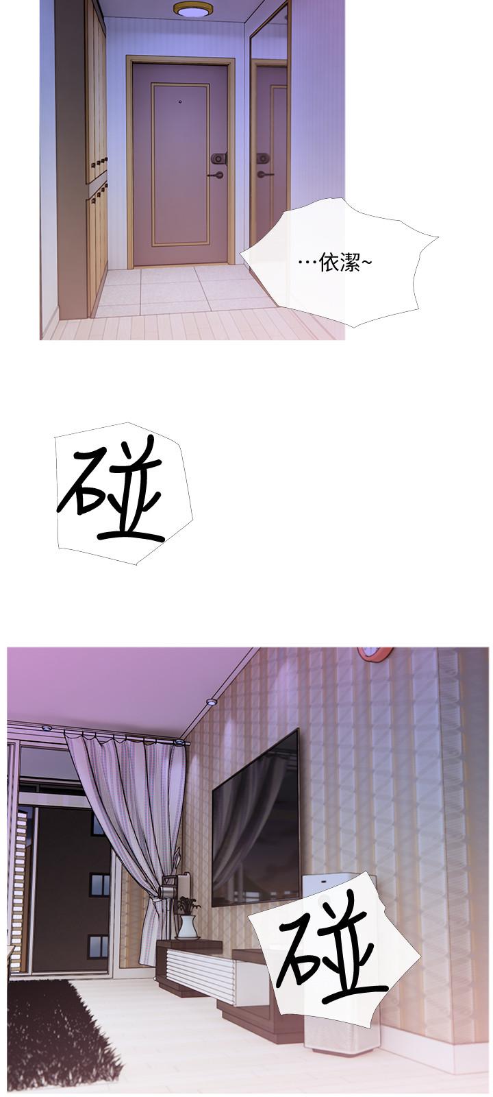 [韩国漫画] 主妇危机 剧情,熟女人妻,巨乳大奶#[26P]-9