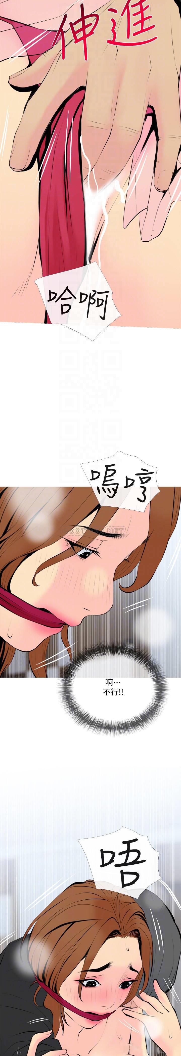 [韩国漫画] 主妇危机 剧情,熟女人妻,巨乳大奶#[26P]-14