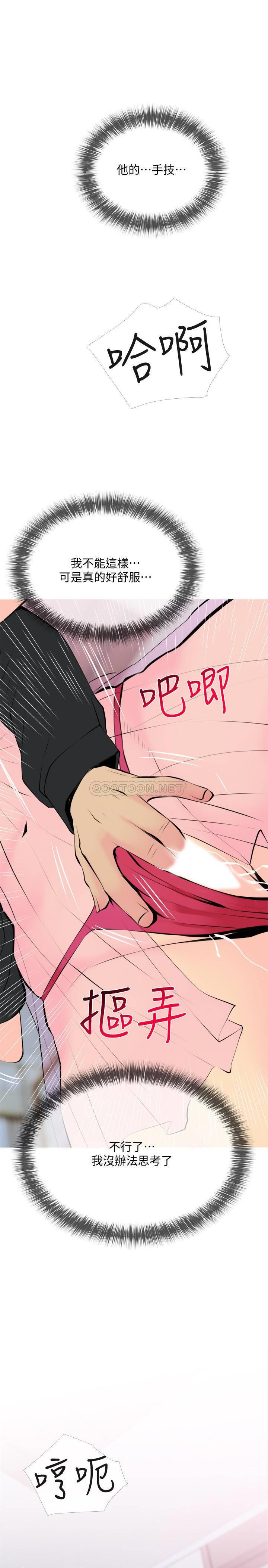 [韩国漫画] 主妇危机 剧情,熟女人妻,巨乳大奶#[26P]-17