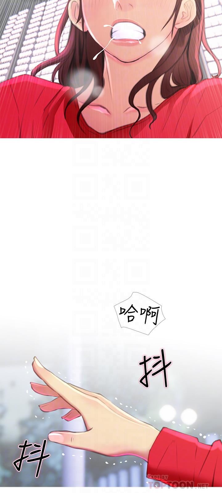 [韩国漫画] 主妇危机 剧情,熟女人妻,巨乳大奶#[30P]-12