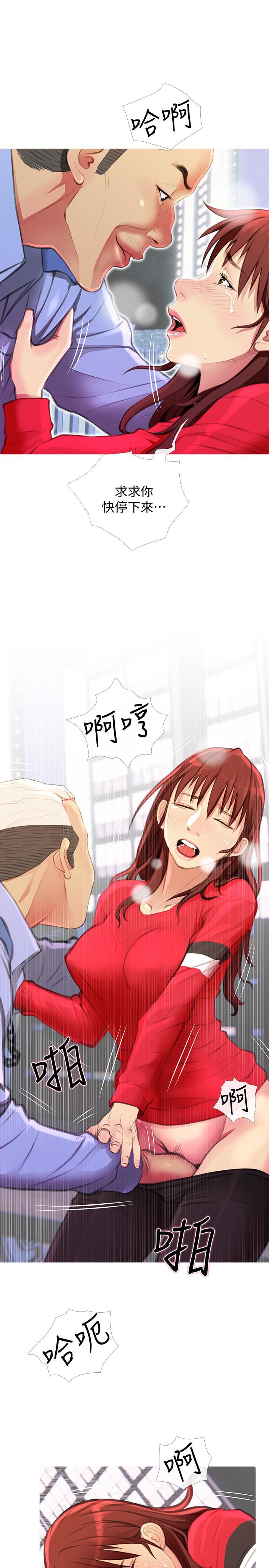 [韩国漫画] 主妇危机 剧情,熟女人妻,巨乳大奶#[30P]-13