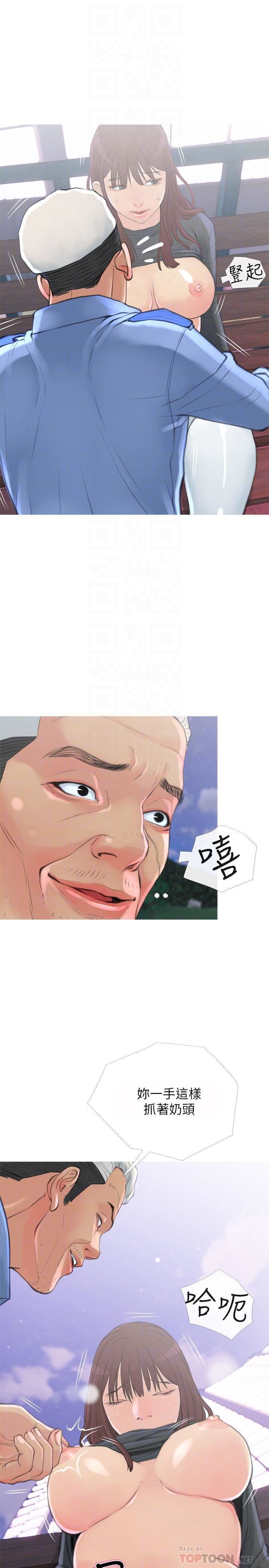 [韩国漫画] 主妇危机 剧情,熟女人妻,巨乳大奶#[30P]-10