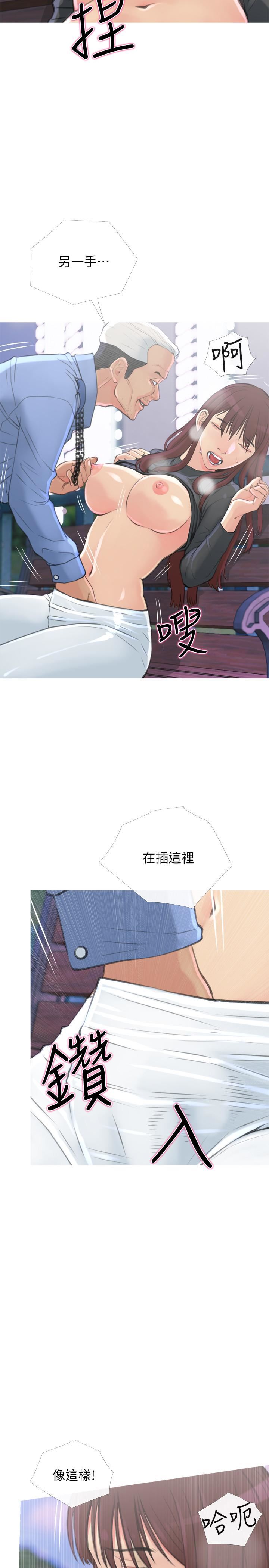 [韩国漫画] 主妇危机 剧情,熟女人妻,巨乳大奶#[30P]-11