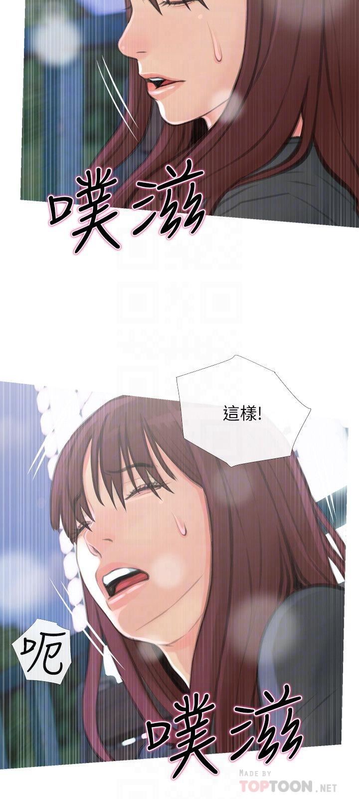[韩国漫画] 主妇危机 剧情,熟女人妻,巨乳大奶#[30P]-12