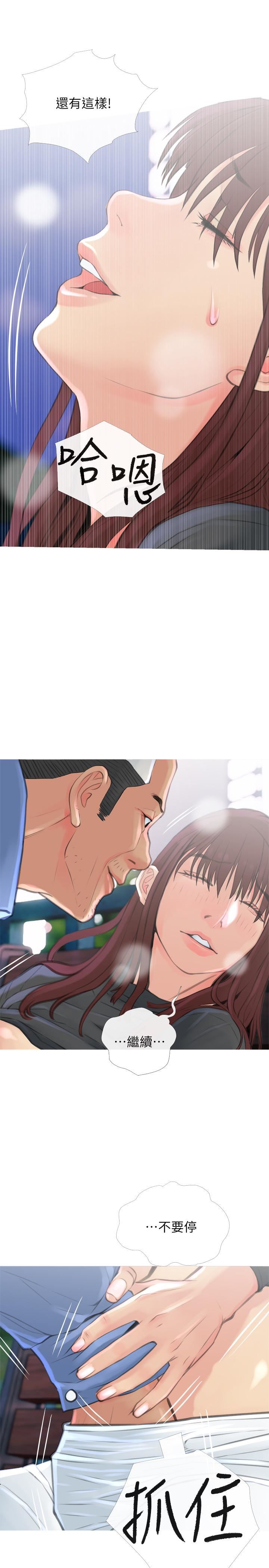 [韩国漫画] 主妇危机 剧情,熟女人妻,巨乳大奶#[30P]-13