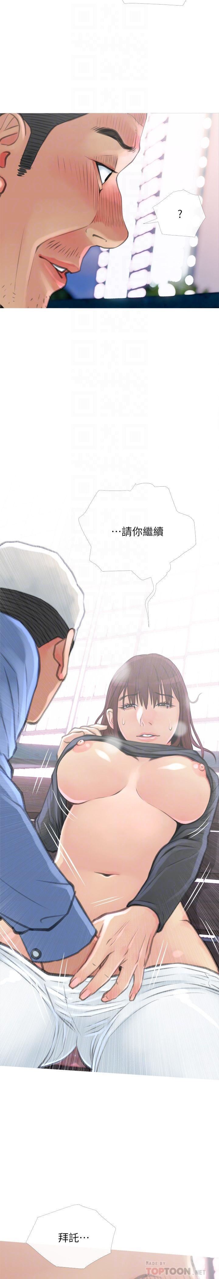 [韩国漫画] 主妇危机 剧情,熟女人妻,巨乳大奶#[30P]-14