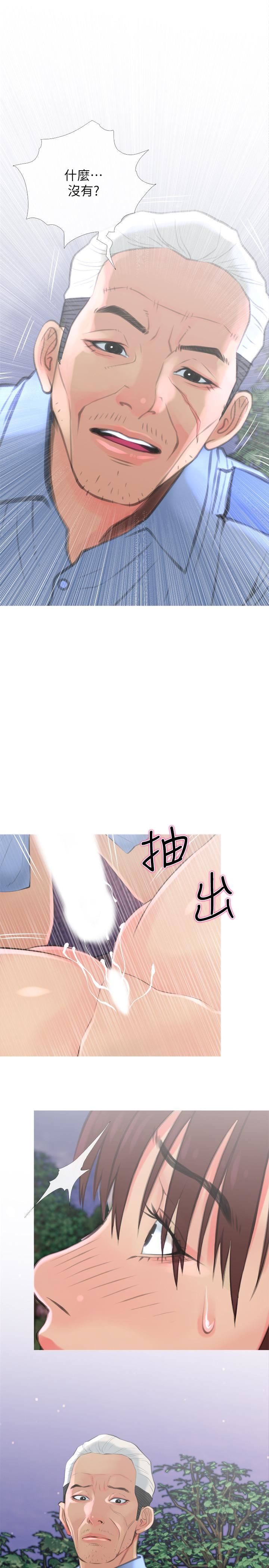 [韩国漫画] 主妇危机 剧情,熟女人妻,巨乳大奶#[30P]-20