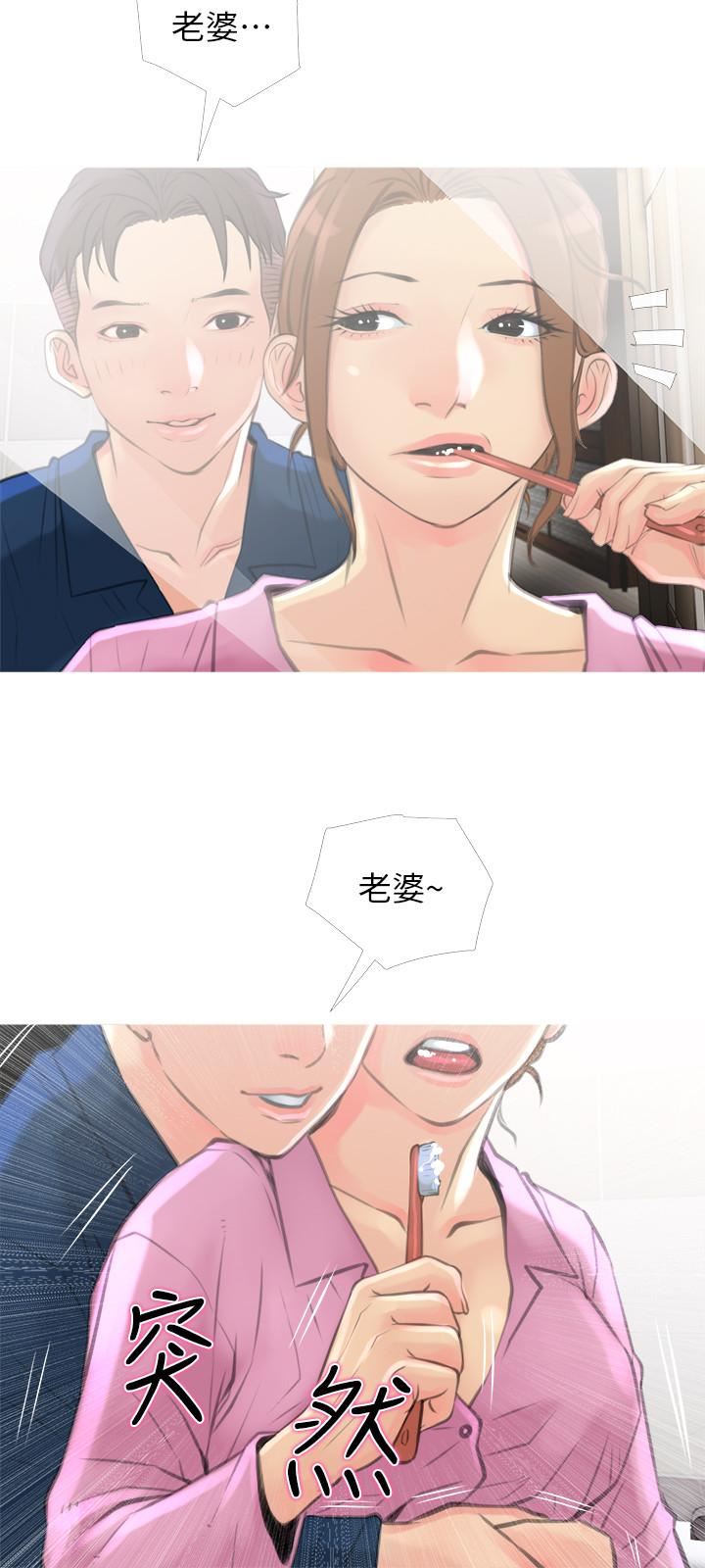 [韩国漫画] 主妇危机 剧情,熟女人妻,巨乳大奶#[30P]-27