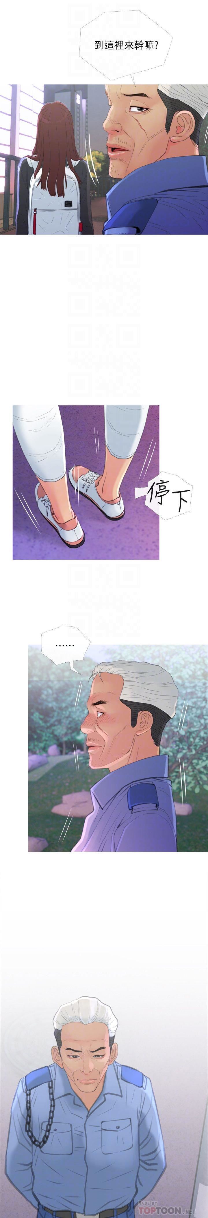 [韩国漫画] 主妇危机 剧情,熟女人妻,巨乳大奶#[30P]-4