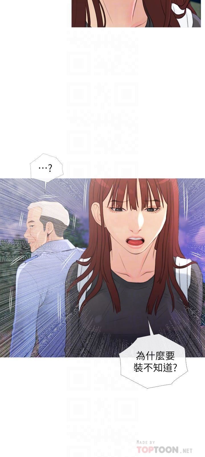 [韩国漫画] 主妇危机 剧情,熟女人妻,巨乳大奶#[30P]-6
