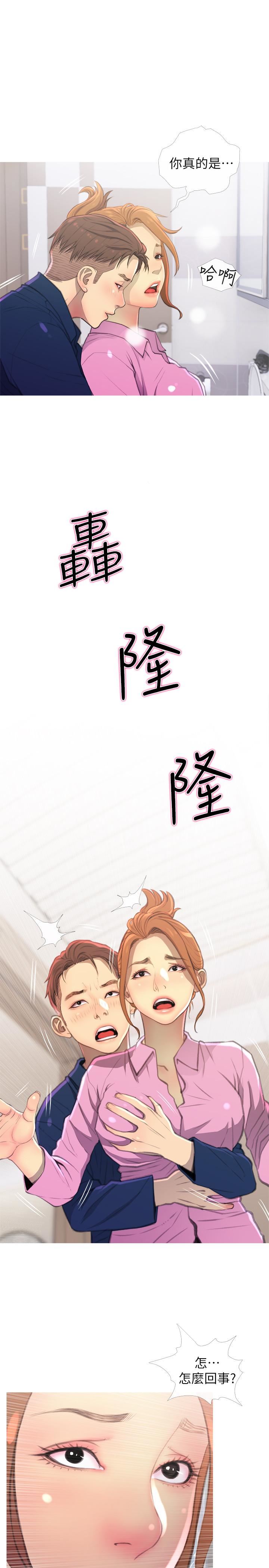 [韩国漫画] 主妇危机 剧情,熟女人妻,巨乳大奶#[30P]-1