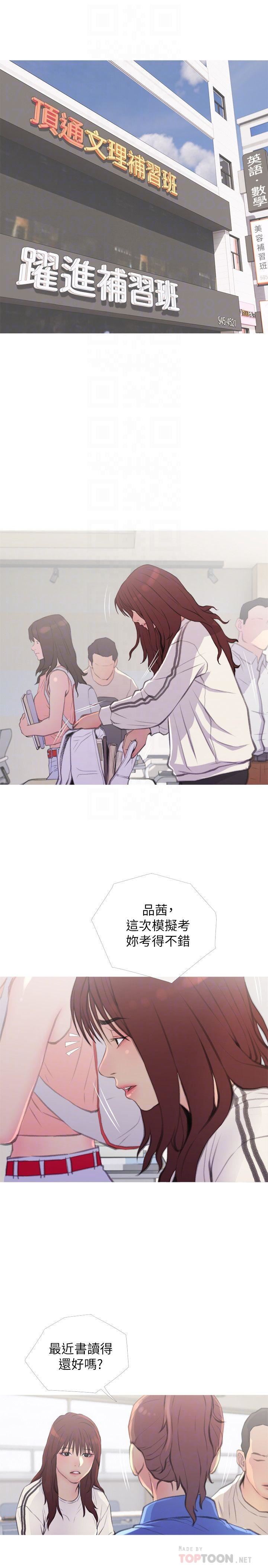[韩国漫画] 主妇危机 剧情,熟女人妻,巨乳大奶#[30P]-10