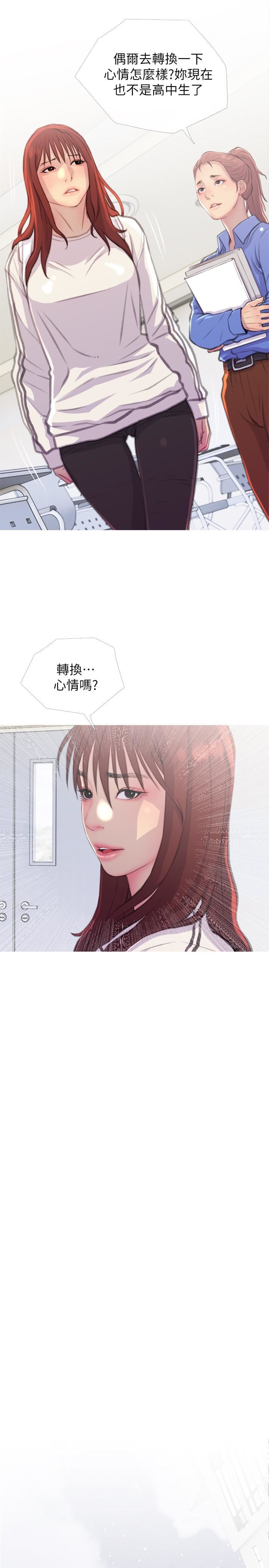 [韩国漫画] 主妇危机 剧情,熟女人妻,巨乳大奶#[30P]-13