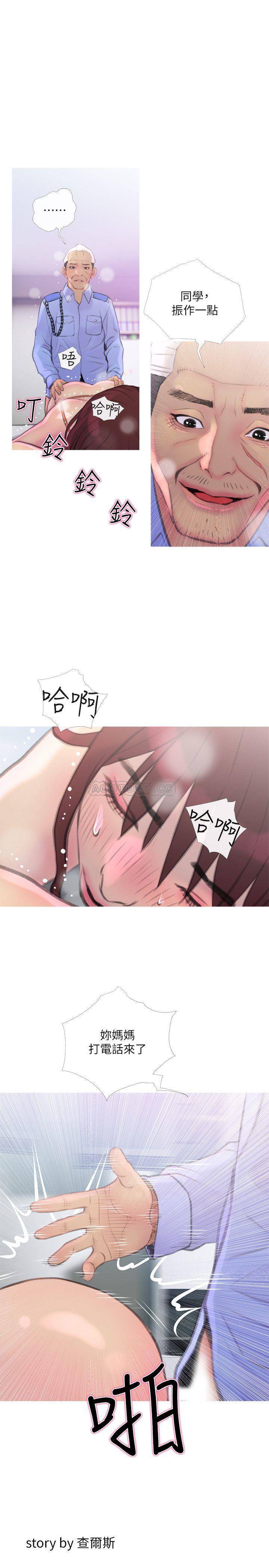 [韩国漫画] 主妇危机 剧情,熟女人妻,巨乳大奶#[30P]-1