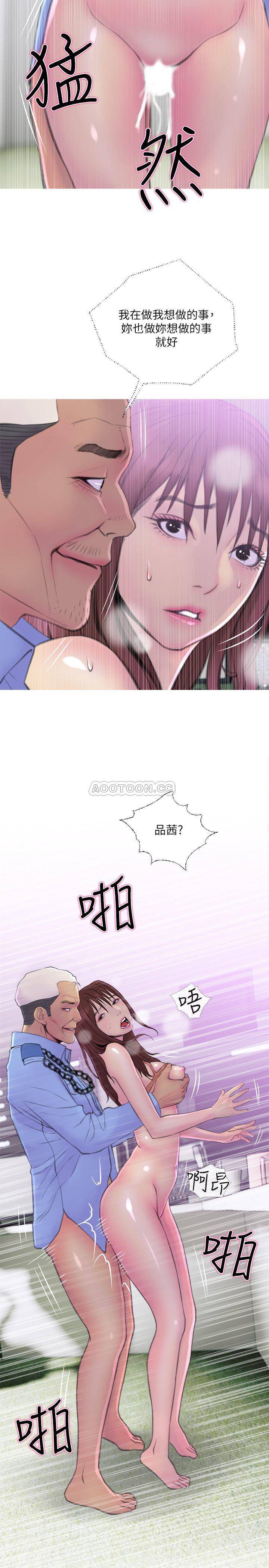 [韩国漫画] 主妇危机 剧情,熟女人妻,巨乳大奶#[30P]-11