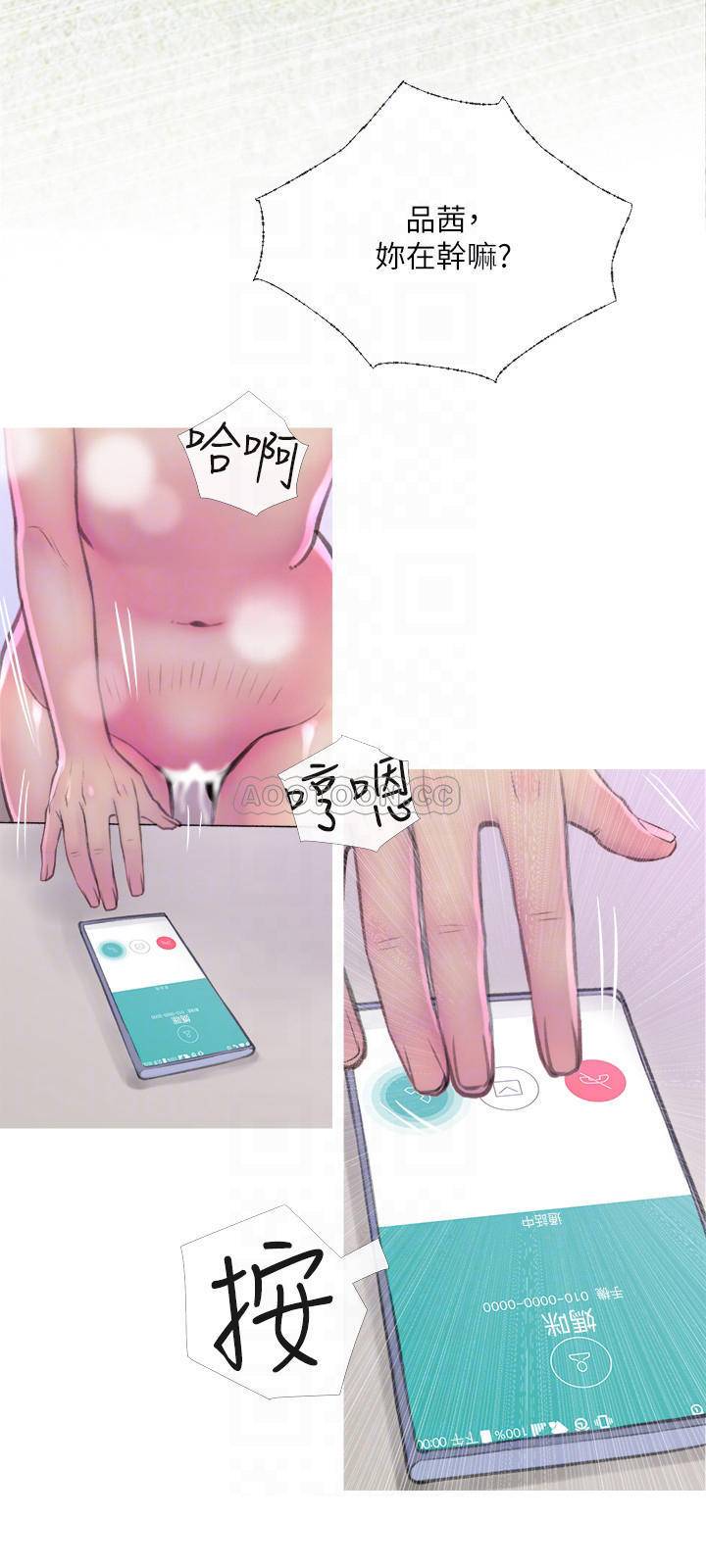 [韩国漫画] 主妇危机 剧情,熟女人妻,巨乳大奶#[30P]-12
