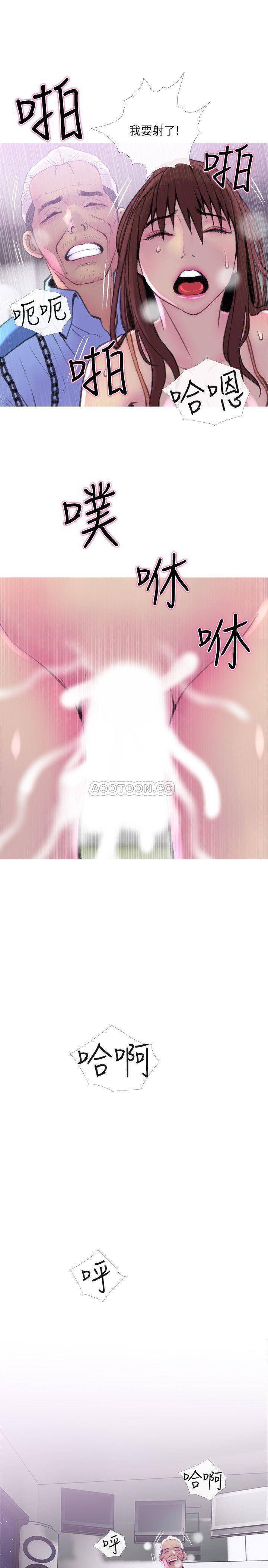 [韩国漫画] 主妇危机 剧情,熟女人妻,巨乳大奶#[30P]-13