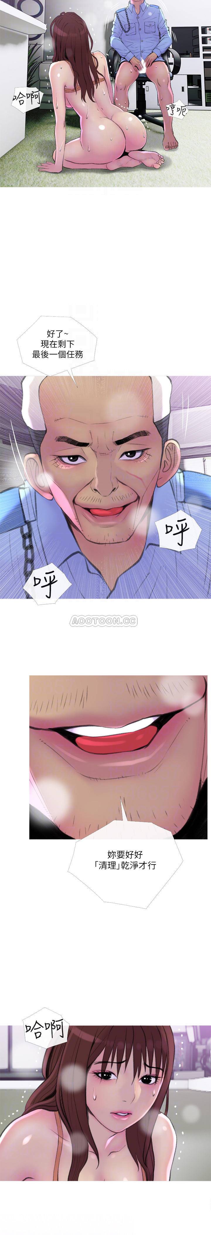 [韩国漫画] 主妇危机 剧情,熟女人妻,巨乳大奶#[30P]-14