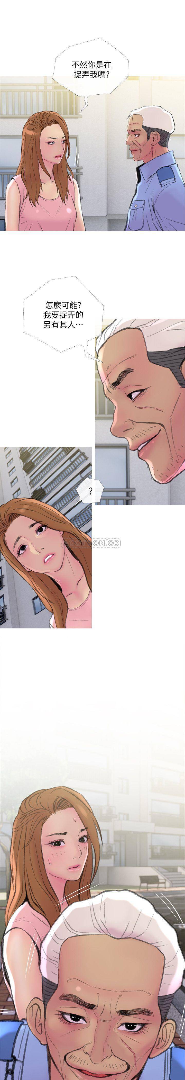 [韩国漫画] 主妇危机 剧情,熟女人妻,巨乳大奶#[30P]-29