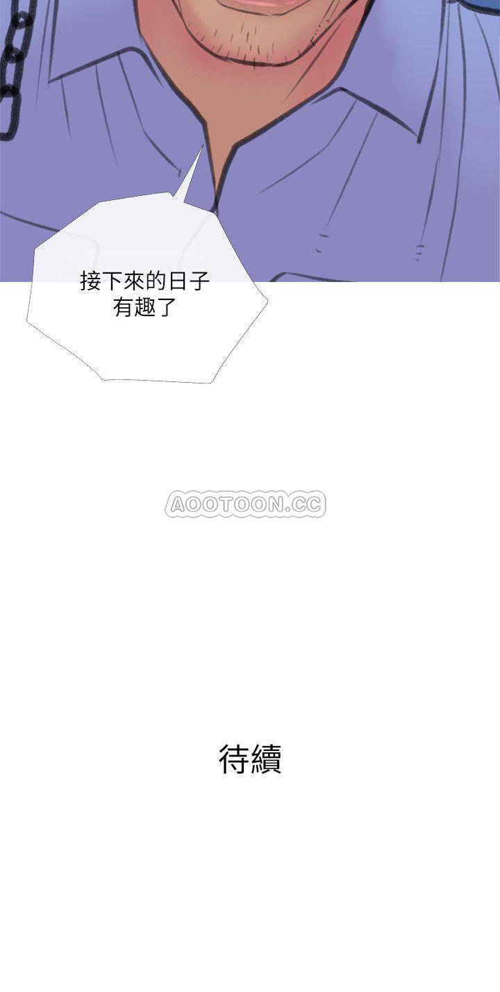 [韩国漫画] 主妇危机 剧情,熟女人妻,巨乳大奶#[30P]-30